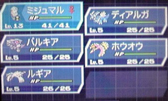 今さら色ポケ集合 Ima Iro 豪華な旅パ