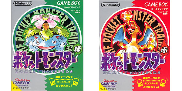 初代ポケモン 3dsのvc配信 交換や対戦できるオンラインカジノゲーム エンタメトレンド