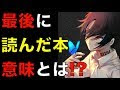 [最も人気のある！] かわいい かっこいい 約束のネバーランド レイ 222047