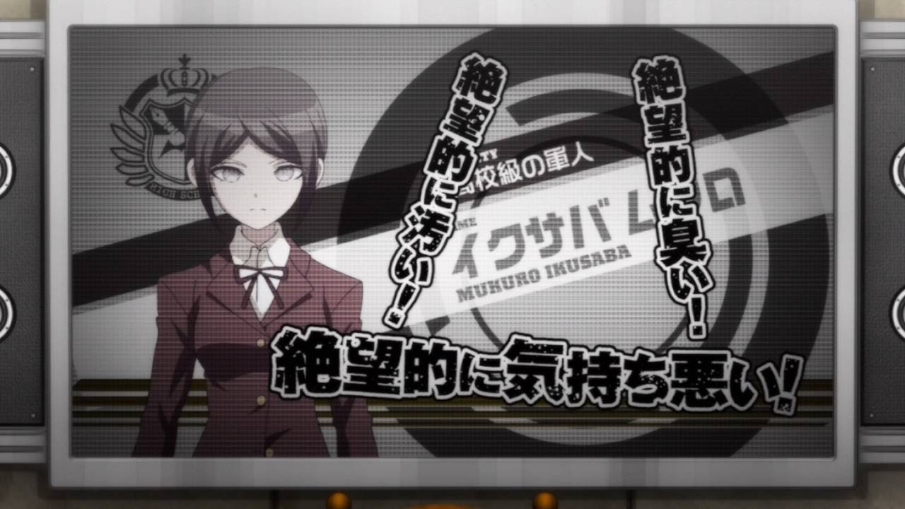 ダンガンロンパ 13話 最終回 感想 苗木くん熱い ラストにまさかのキャラ登場 Woodcubeperth