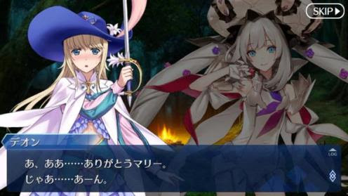 Fgo お月見イベント1話が可愛いし面白いし最高 第2話見るのに特選団子40個とか鬼畜ｗｗｗ フェイトグランドオーダー Fate Grandorder 攻略速報 Fgo Fate Grandorder 最新情報まとめ
