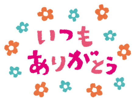 第7期を迎えまして The Learning Port