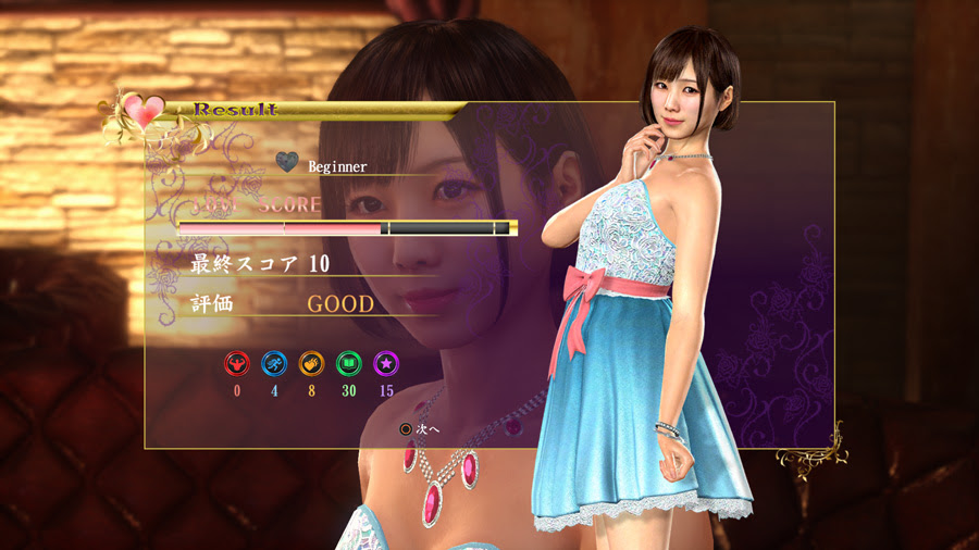超進化した キャバクラ Adventure 龍が如く６ 命の詩 セガ公式サイト