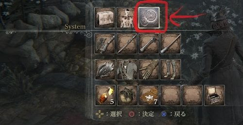 Bloodborne日記 オンラインでマッチングしやすくなるおまじない ブラッドボーン 雨の音が好き