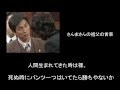 コンプリート！ かっこいい さんま 名言 154626