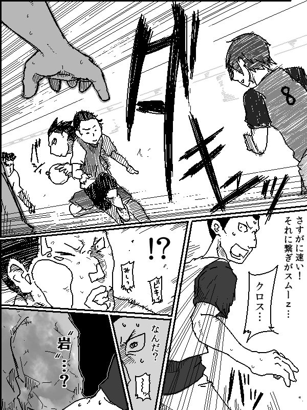 送球ボーイズ