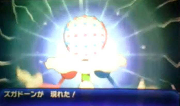 ズガドーン厳選で性格 めざぱのおすすめや技構成の考察 理想個体 ポケモン剣盾 ソードシールド 攻略 最新情報 Pokemon Times