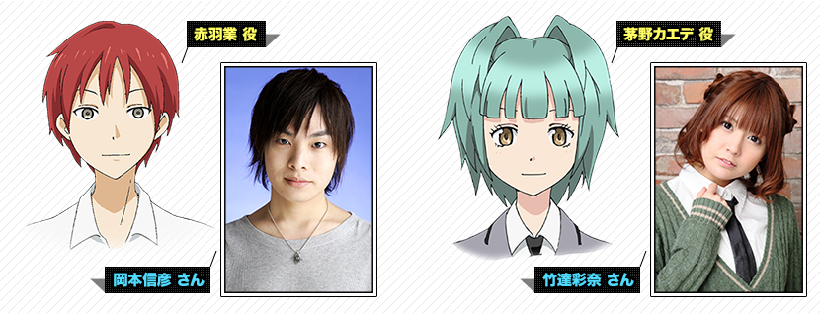 ジャンプスーパーアニメツアー13 キャストコメント到着 暗殺教室 最新情報