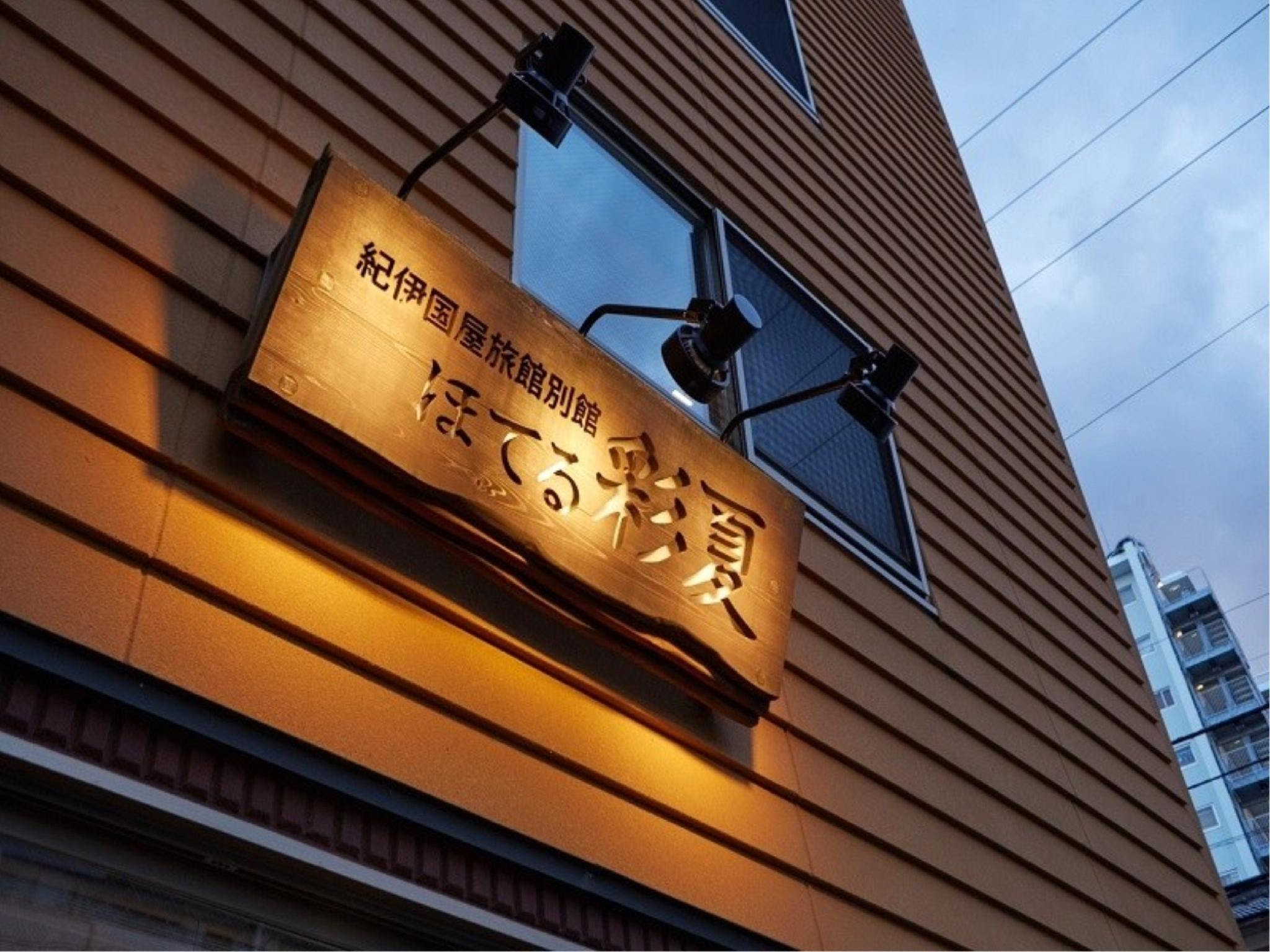 神奈川県でファミリールームのおすすめのホテルの格安予約 料金比較 Stayway