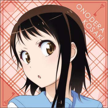 ネタバレ ニセコイ 第144話 感想 ついに楽さんが小咲の気持ちに気付いた ジャンプ48号 ジーニアス速報