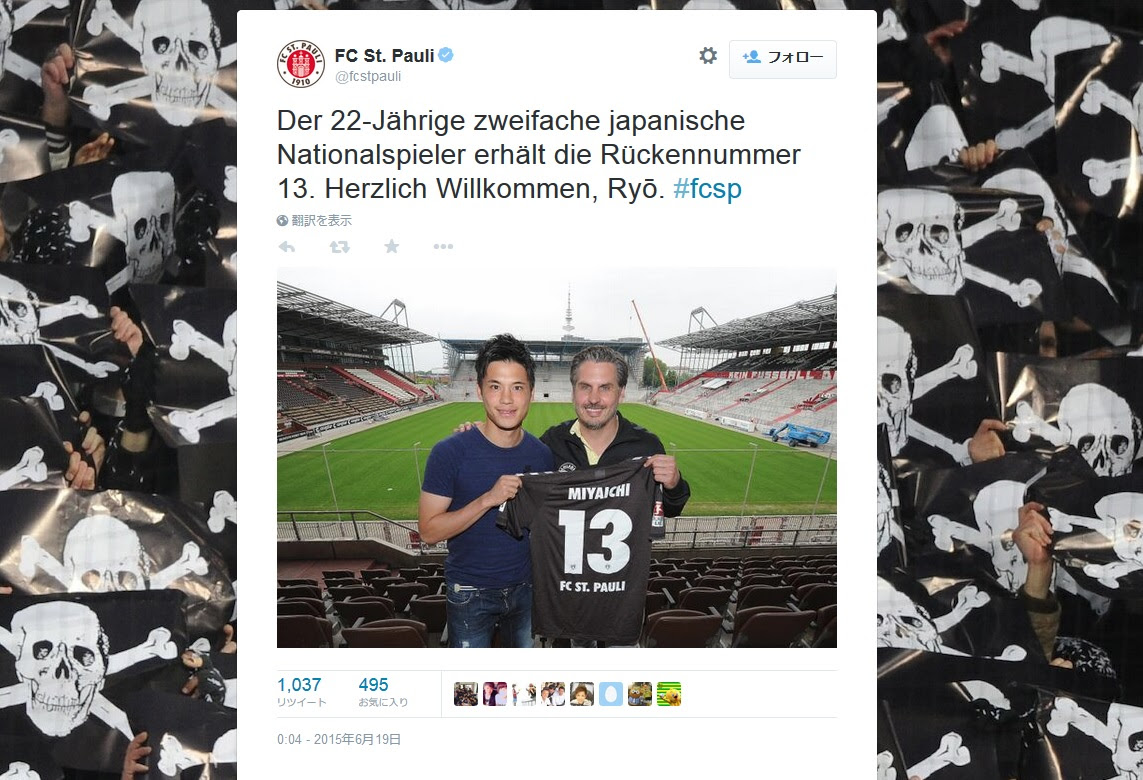 Fcザンクト パウリ ミラントア スタジアムの思い出 Football Activist
