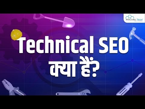 What Is Technical SEO? | Techniques And Benefit of Technical SEO | SEO Course 2023