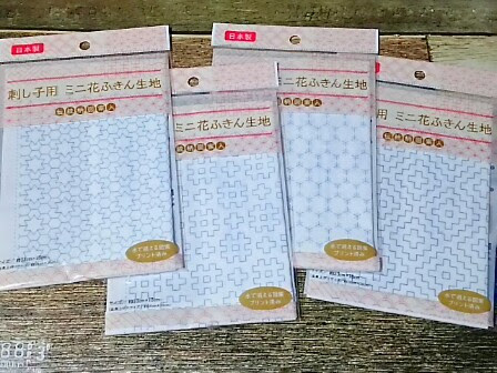 セリアの刺し子布 伝統柄図案入 を見つけました Hanabibiのあみあみ手芸部ブログ