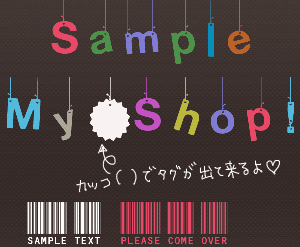 無料で使えるおしゃれなバーコードフォント 吊り下げフォント追加 株式会社ゲイトウェブ