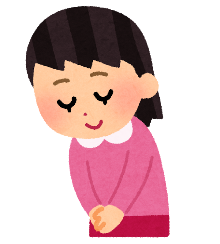 Hd限定よろしく お願い イラスト 無料