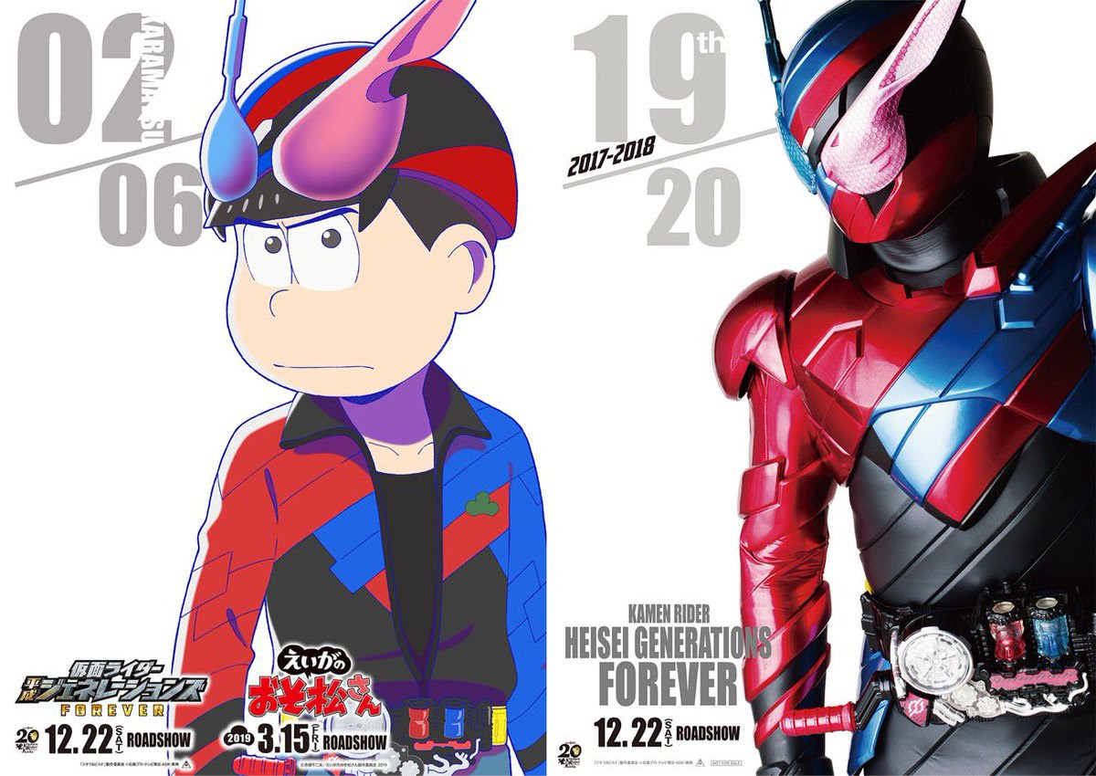 ダウンロード済み 仮面 ライダー 壁紙 Iphone カープ 坊や イラスト