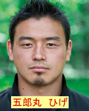 今 ひげ好き女子が急増中 五郎丸歩をはじめイケメン有名人ひげ男子まとめ画像 Manaぶん