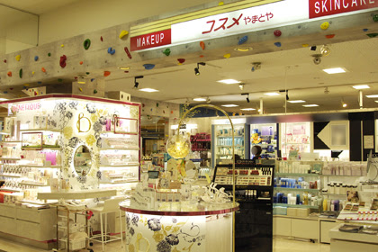 コスメやまとや イオン上越店 資生堂の化粧品 コスメ ワタシプラス 資生堂