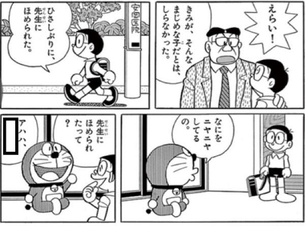 アハハハハ 共有するへのボケ ボケて Bokete