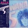 KUWANA, MASAHIRO - kuwana no.5