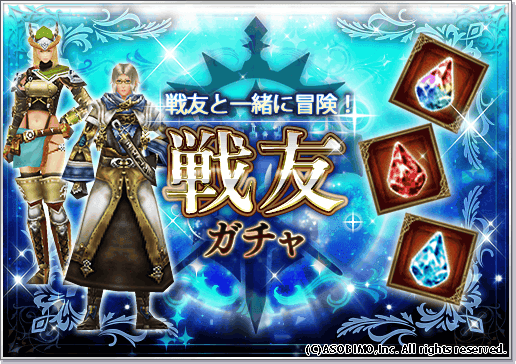 オルクスオンライン Aurcus Online Android Iphone対応ノンターゲティングアクションmmorpg