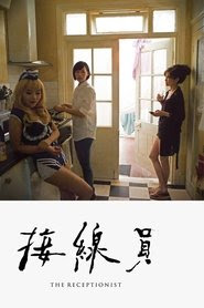 The Receptionist 2017 Streaming vf hd