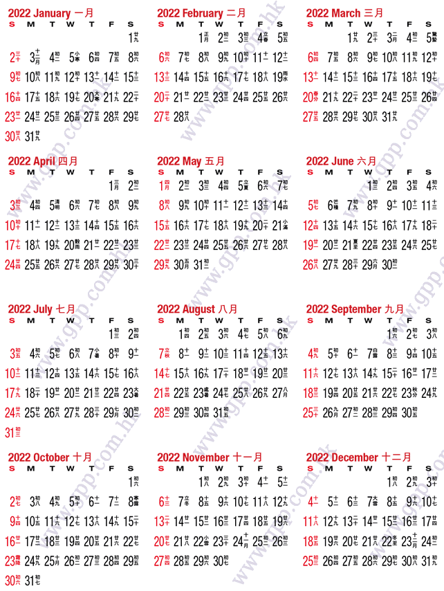 Holidays In January Google Search
