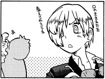 スパイ の 歩き 方 ただの悪魔の画像