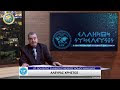 ΣΥΜΜΟΡΙΕΣ ΚΛΕΒΟΥΝ ΨΑΡΙΑ ΑΠΟ ΙΧΘΥΟΚΑΛΛΙΕΡΓΕΙΕΣ
