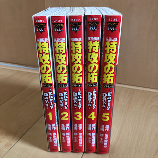 イメージ