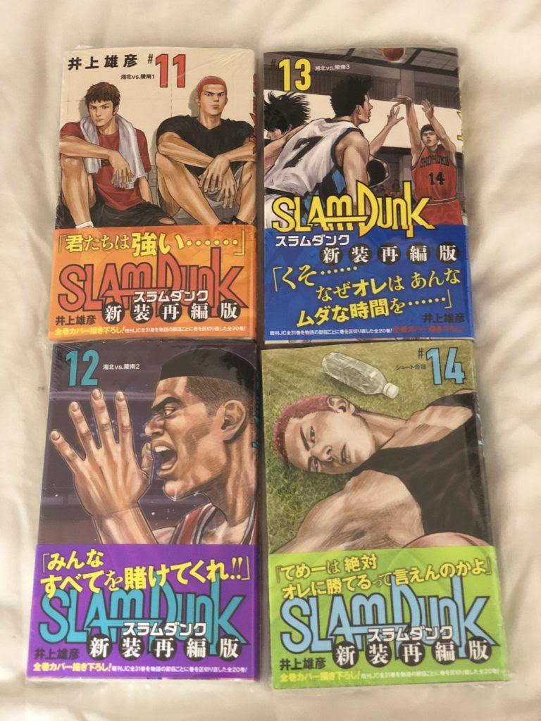 スラムダンク 新装再編版 第11巻 14巻購入 Dburogu