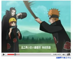 Naruto 秘伝 者の書 暁編2 ゼツ デイダラ トビ 飛段 ペイン 鬼鮫 Minanime ふたつ 楽天ブログ