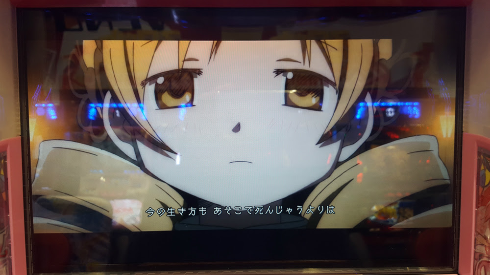 1 3 設定1でいいんです