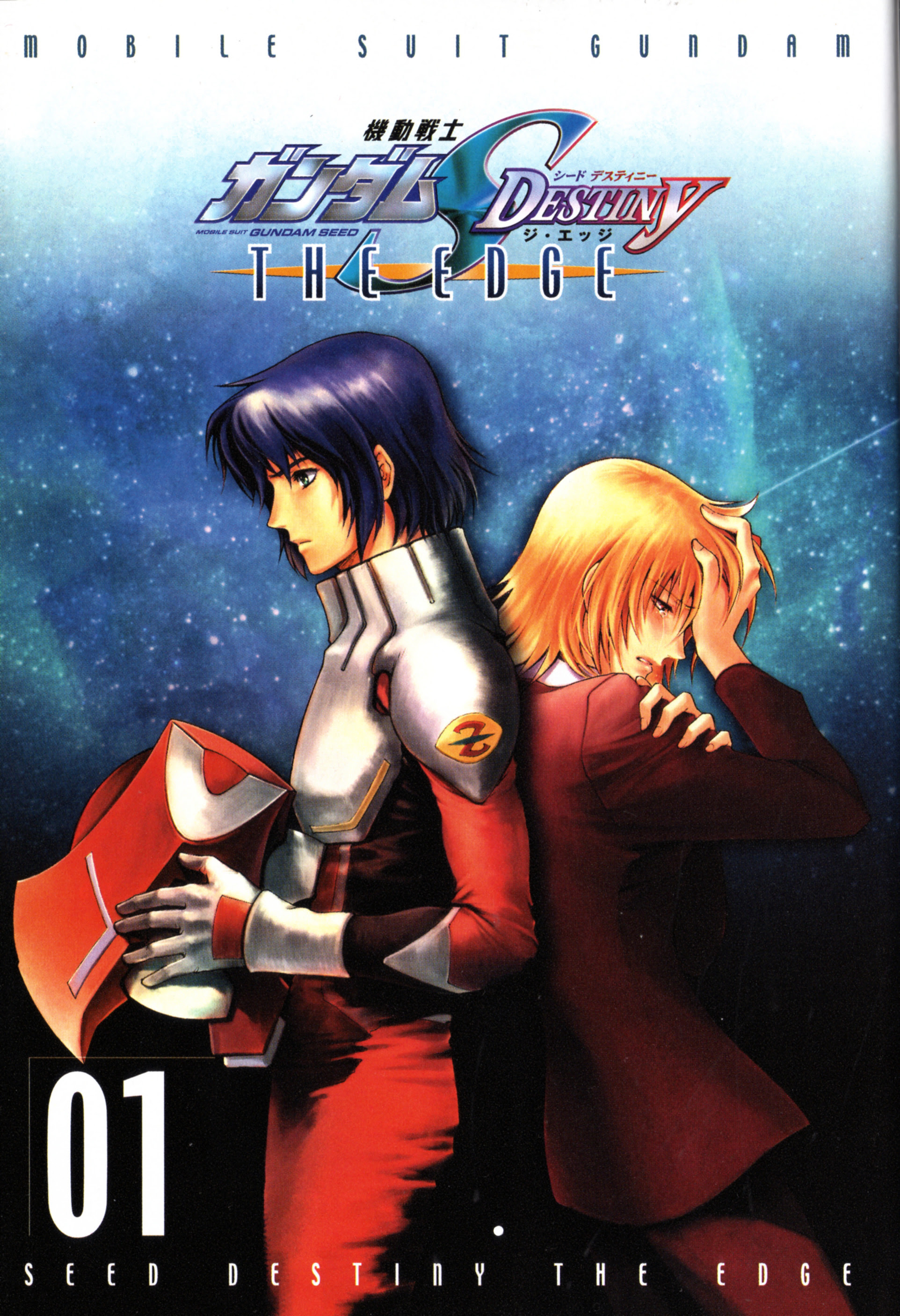Mobile Suit Gundam Seed Destiny The Edge Volume 1 Inside Page Minitokyo