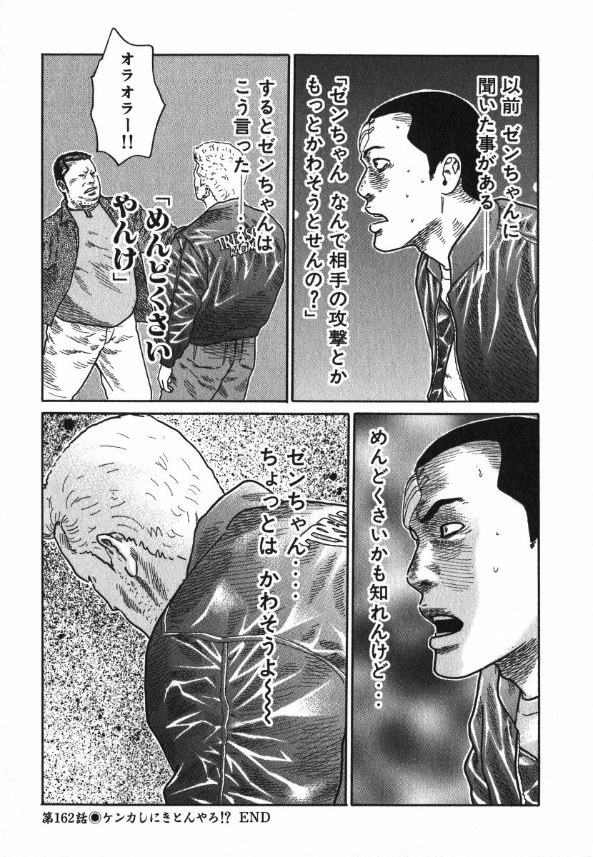 おすすめﾏﾝｶﾞ 翠 Sui Ava