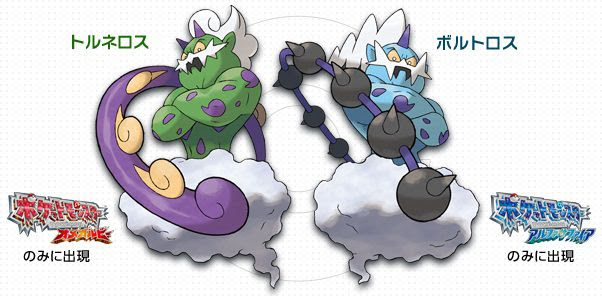 トルネロス ボルトロスの厳選方法まとめ ポケモンoras攻略 コンシューマゲームファン