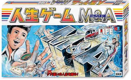 人生ゲームm A