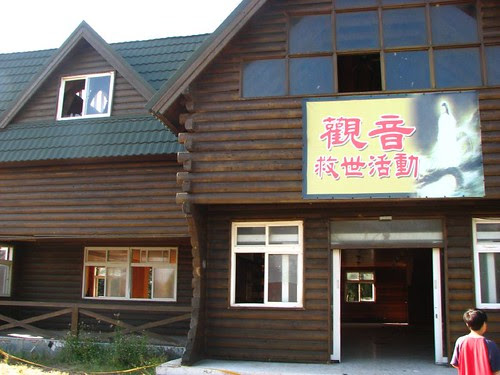 已經廢棄的西濱休息站 (1)