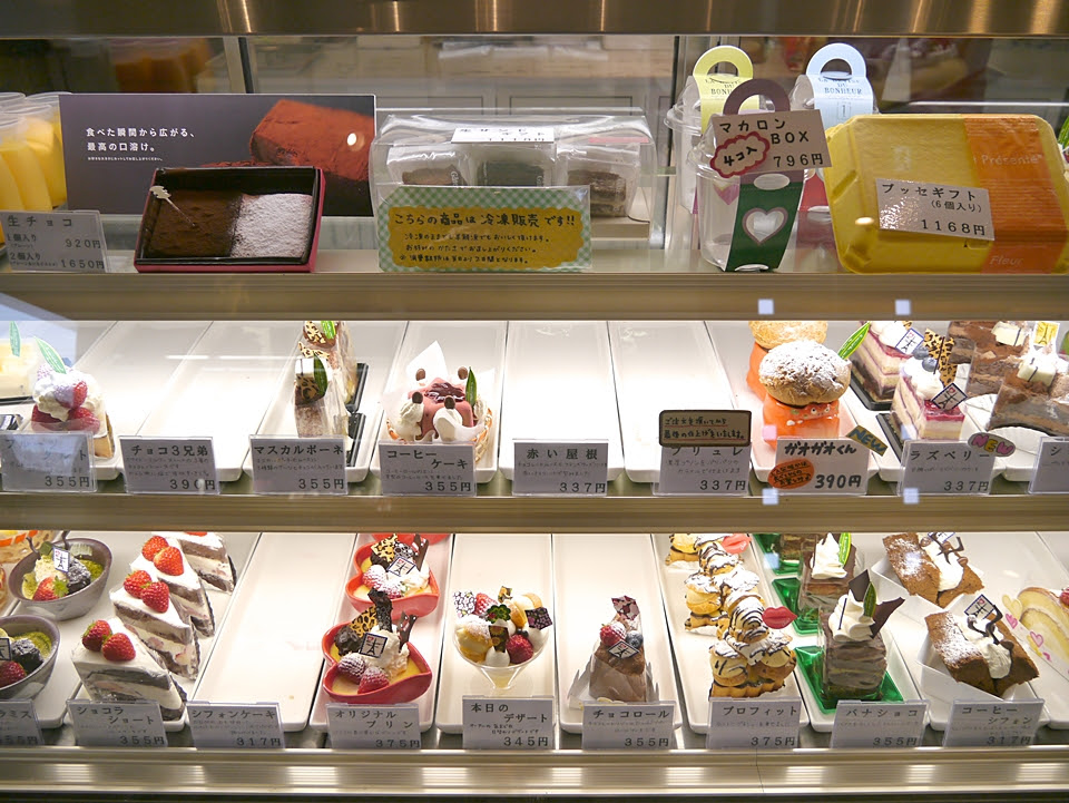 パティスリー プティ ボヌール Patisserie Patit Bonheur とまぽんさん家