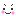 むん！