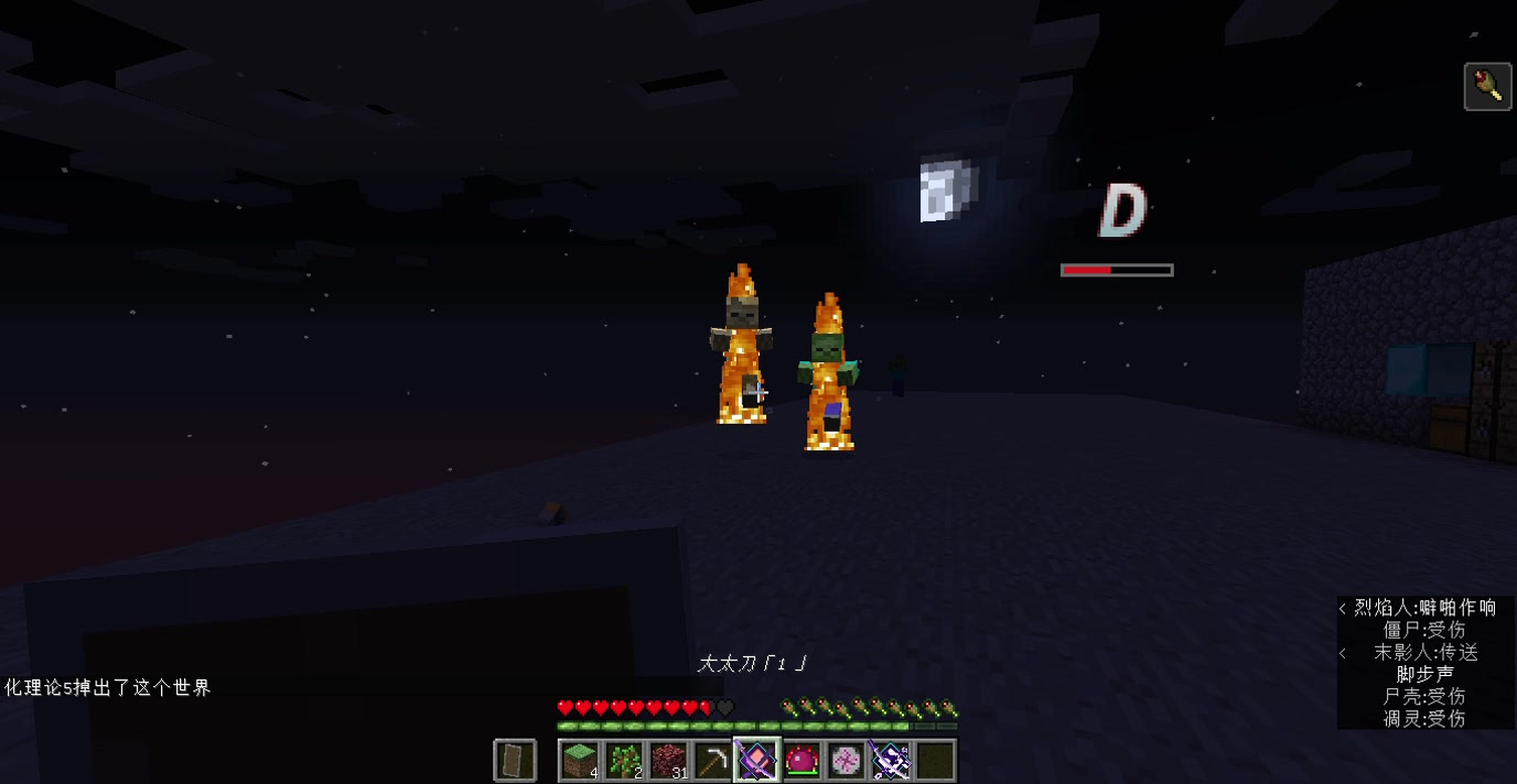 Minecraft 1 11 2拔刀剑与等价交换空岛生存9 哔哩哔哩 つロ干杯 Bilibili