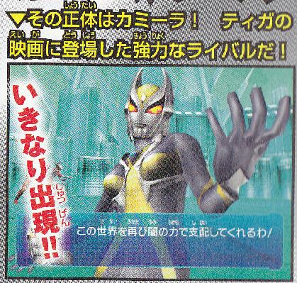 大怪獣バトル ウルトラブログ カテゴリ 大怪獣バトル