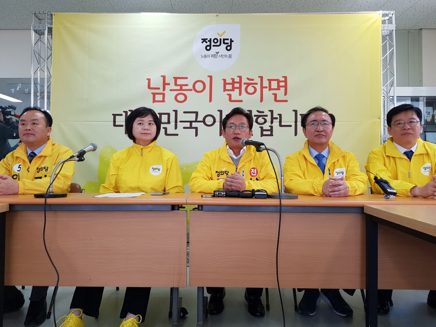 "배진교 인천 남동구청장 당선 '정의당 효과' 전국 파급될 것 ...