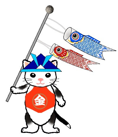 子供の日 端午の節句 春のイラスト素材 無料テンプレート
