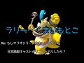 25 ++ スーパーマリオ アニメ 声優 171834