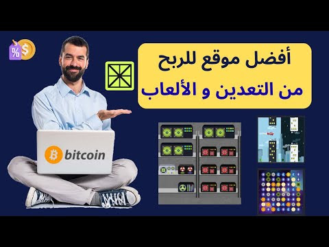الربح من الانترنت2025مجانا - من موقع limercoin 🎮 مع اثبات سحب 30 دولار