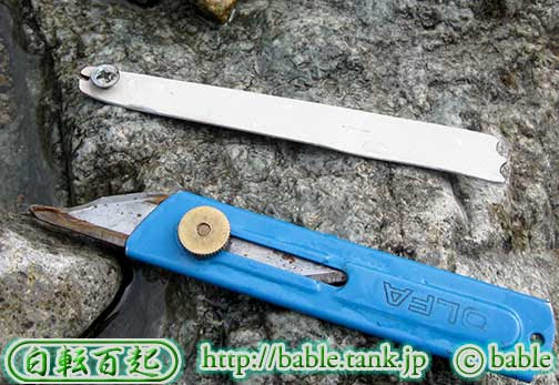 血合い除去ヘラつき針はずしver 2 べ ぶるの試行錯誤