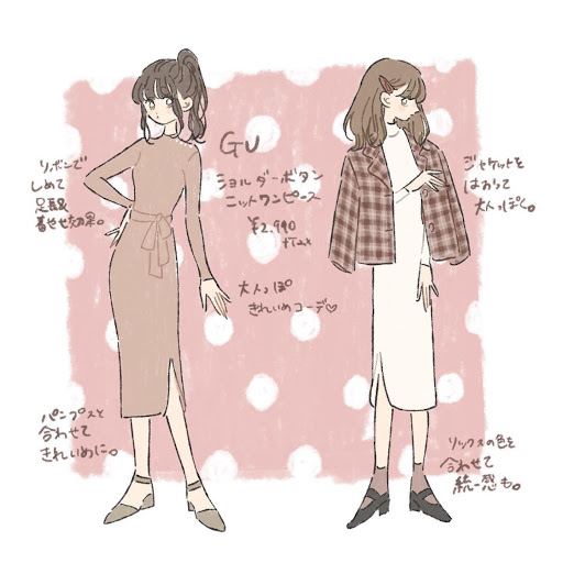 イメージ