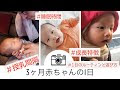 三ヶ月 赤ちゃん 睡眠時間 256931-三ヶ月 赤ちゃん 睡眠時間
