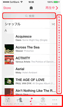 iphone ダウンロード rar